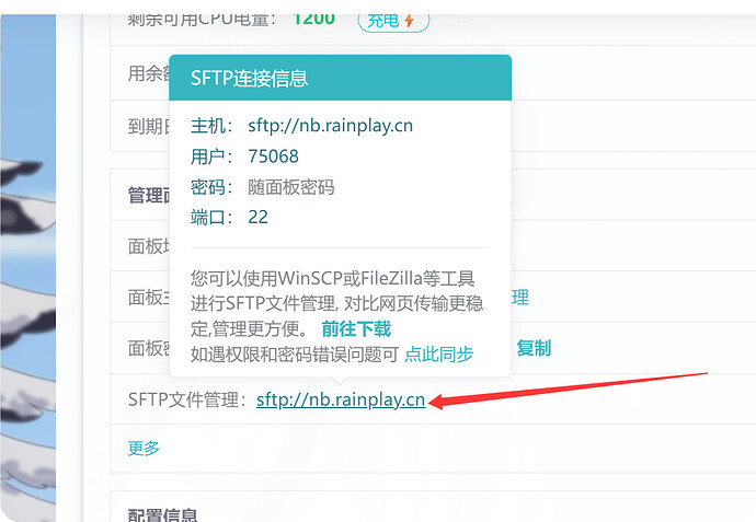 QQ_1785325082742