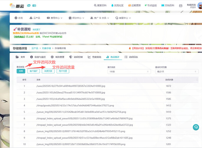 ScreenShot_2025-12-09_150626_209