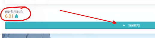 屏幕截图 2026-03-21 112900