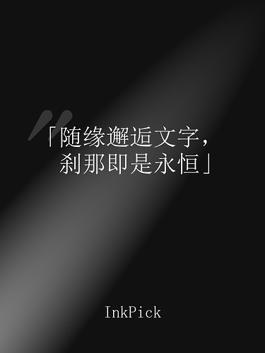 小红书图文封面 3_4 - 7@1x