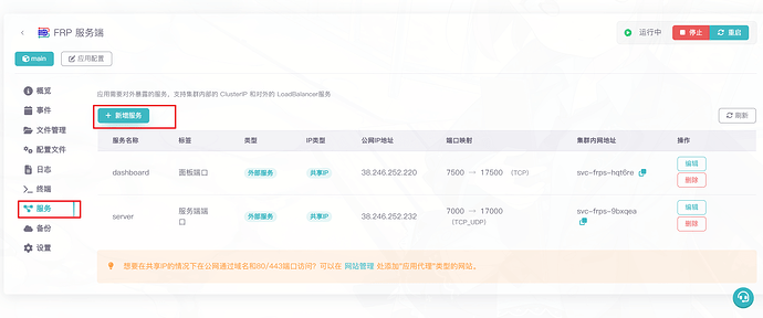 image-20251227121401652