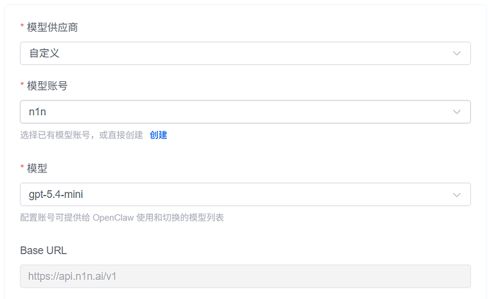 智能体参考配置 2