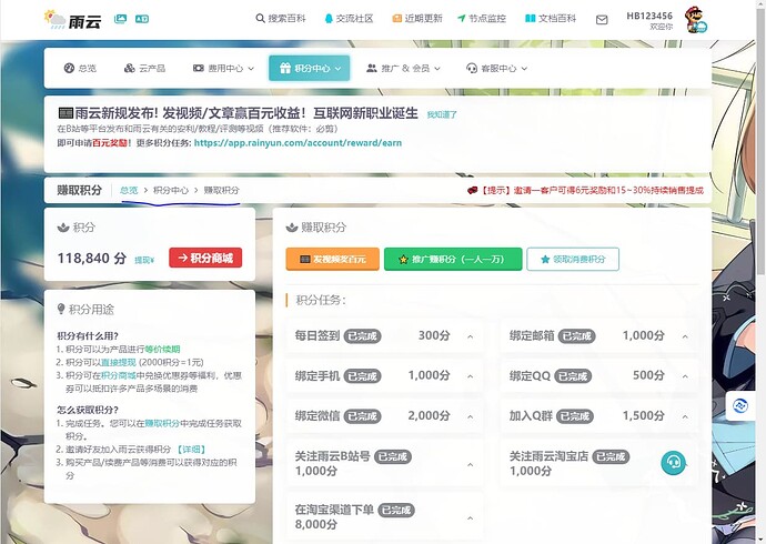 最新南充云服务器网址大全及解析 (南充云充吧归还点地址)-虎跃云资讯网