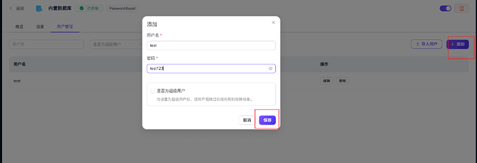 image-20251104215741653