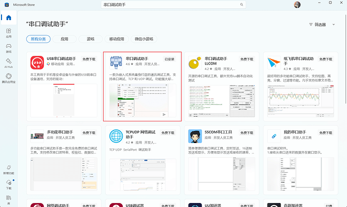 image-20251026075741550