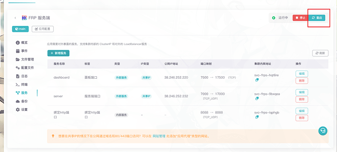 image-20251227121542823