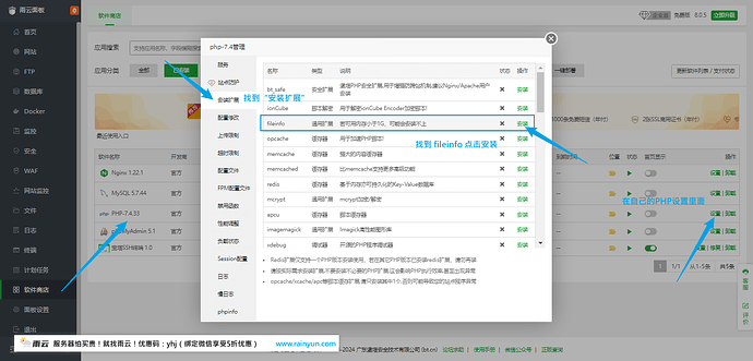 fileinfo