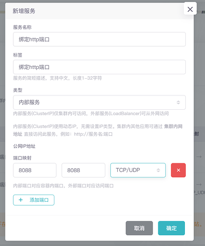 image-20251227121506493