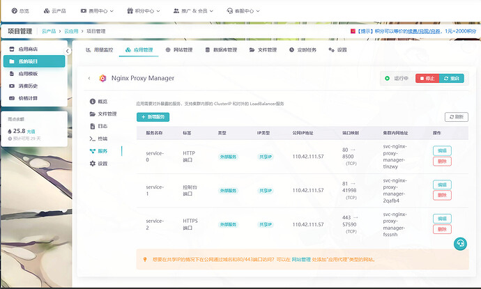 Pasted image 20250926143807