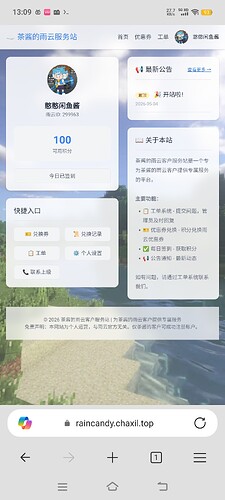 Screenshot_20260504_130936