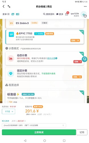 Screenshot_20240202_210006_com.alibaba.android.rimet