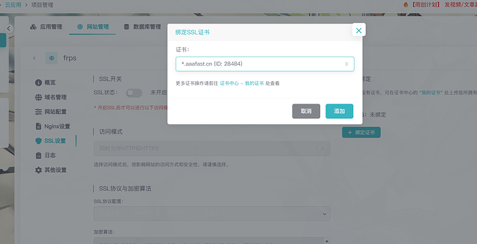 image-20251227175542781