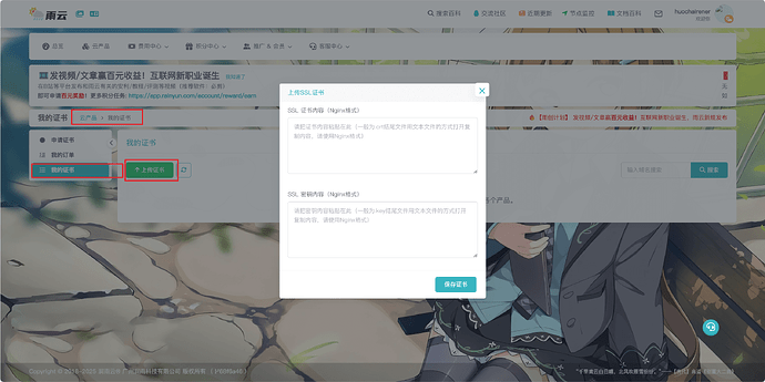 image-20251227175014695