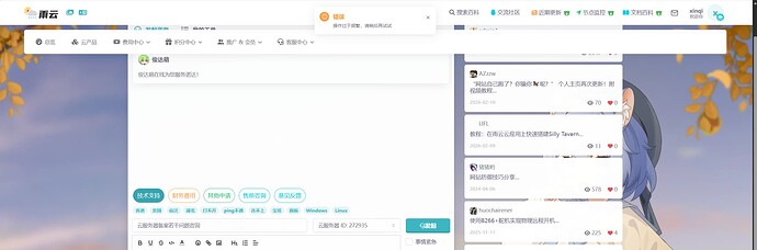 屏幕截图 2026-02-11 014527