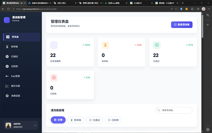 QQ_1778911533685