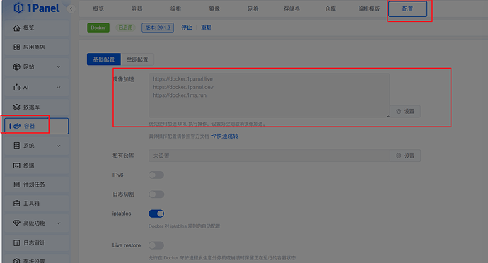 image-20251227125500335