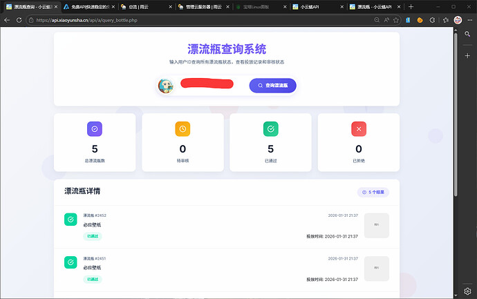 QQ_1778911731580