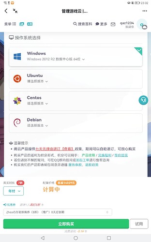 Screenshot_20240104_230235_com.alibaba.android.rimet