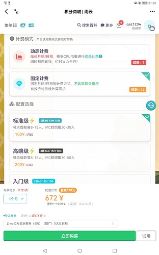 Screenshot_20240202_210035_com.alibaba.android.rimet