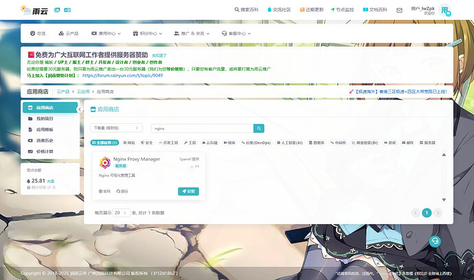 Pasted image 20250926143439