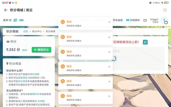 Screenshot_20231105_200707_com.huawei.meetime