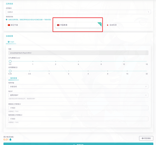 image-20251227120212711