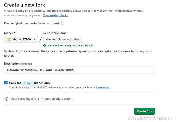 createfork