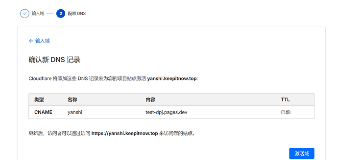 image-20251104223313713