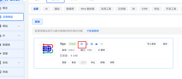 image-20251227170038820