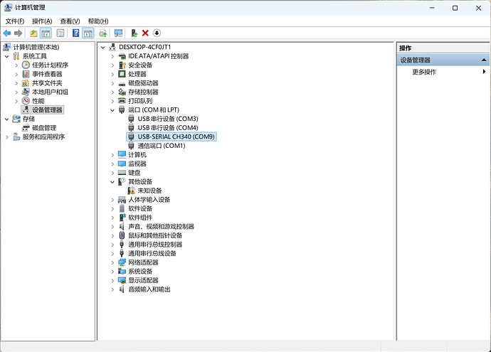 image-20251026073027955