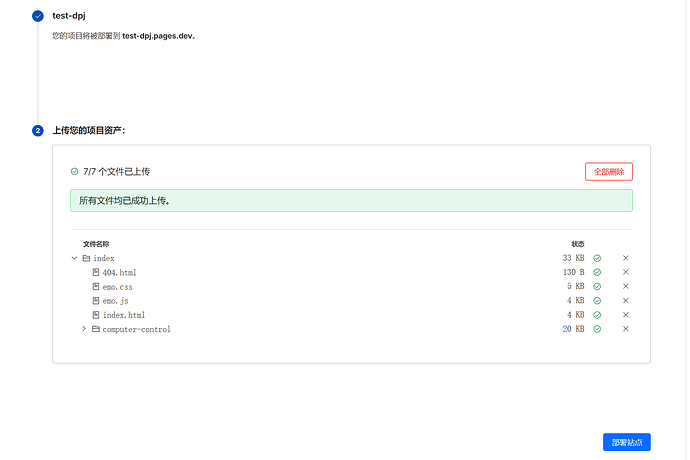 image-20251104223000967