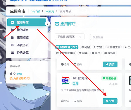 屏幕截图 2026-03-21 112105