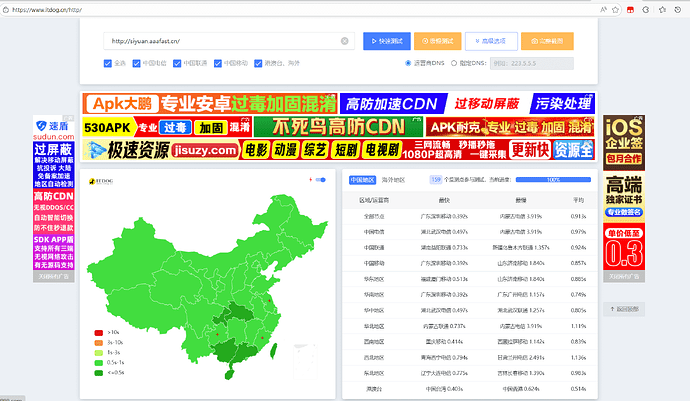 image-20251227171549112