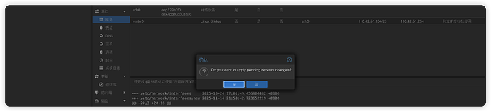 image-20251114215445026