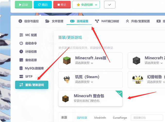 QQ_1785326253691