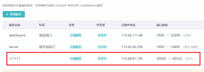 屏幕截图 2026-03-21 113633