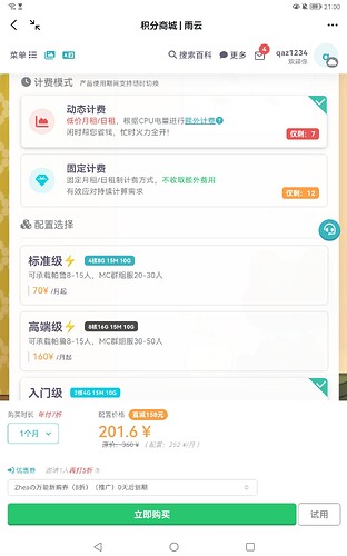 Screenshot_20240202_210029_com.alibaba.android.rimet