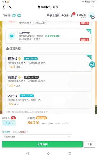 Screenshot_20240203_172018_com.alibaba.android.rimet