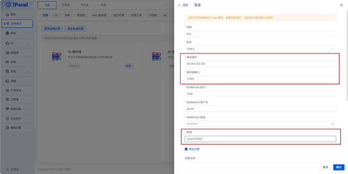 image-20251227125018749