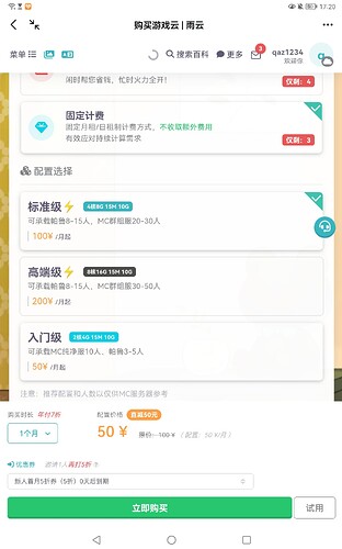 Screenshot_20240203_172012_com.alibaba.android.rimet