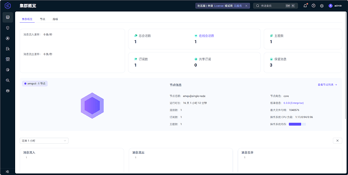 image-20251104215252353