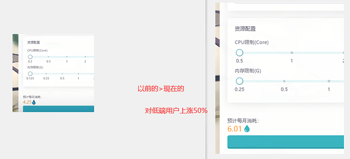 QQ截图20250906234847