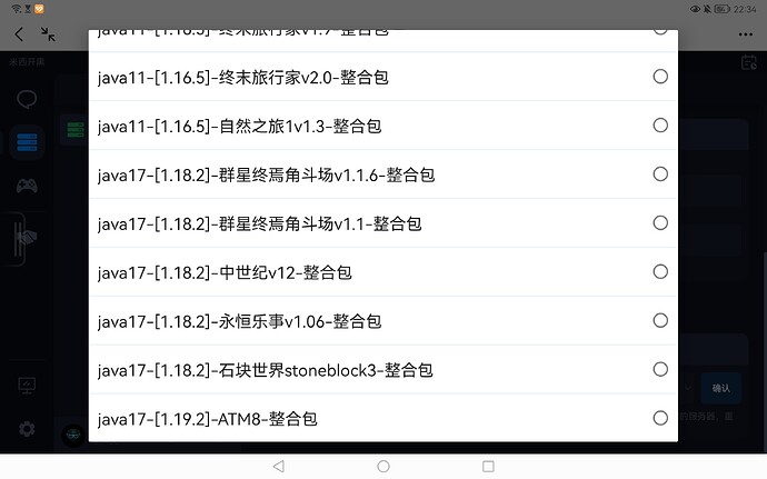 Screenshot_20240101_223410_com.alibaba.android.rimet