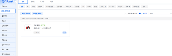 image-20251227165749990