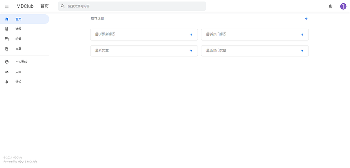 完成