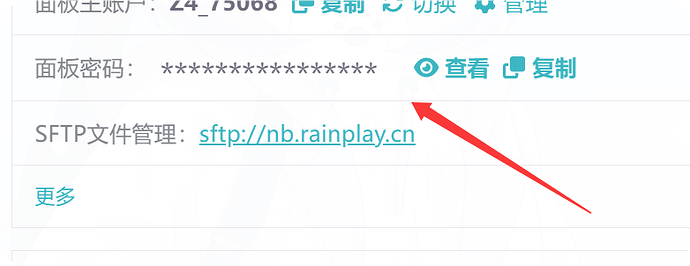 QQ_1785325164148