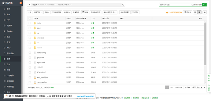 上传源码