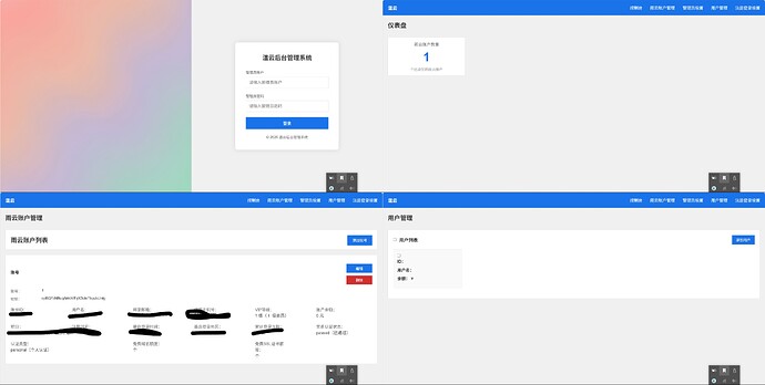 拼接图片_1764732042937