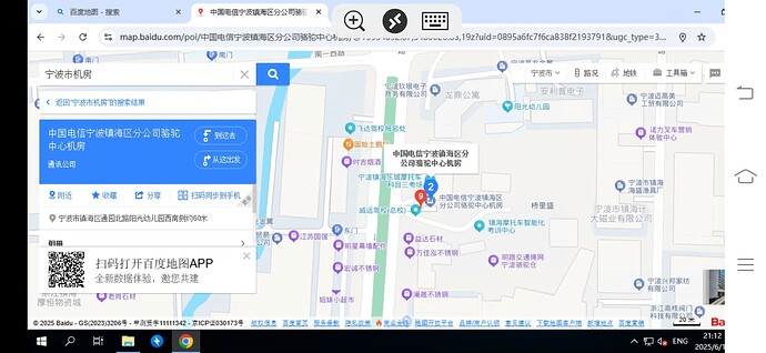 Screenshot_20250612_211257