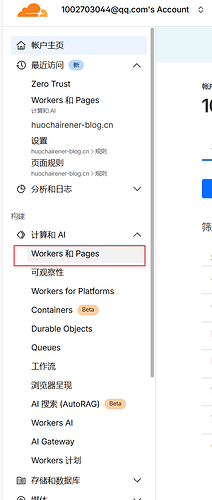 image-20251104222830219